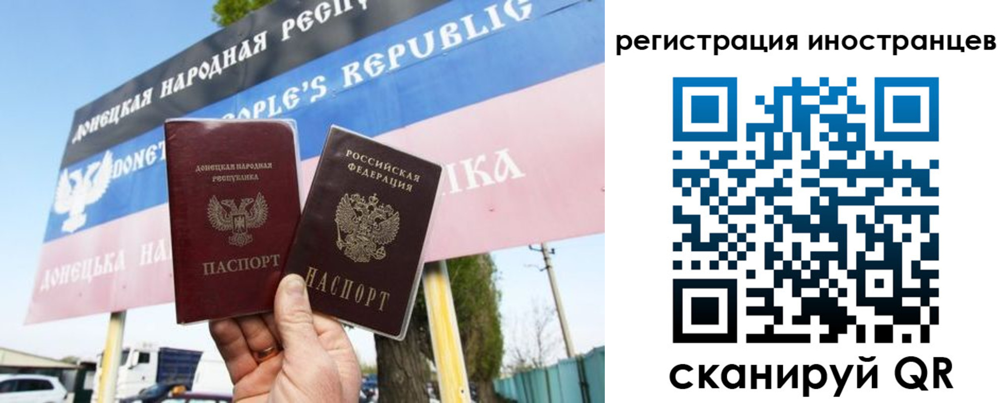 прописка в квартире в ЕАО